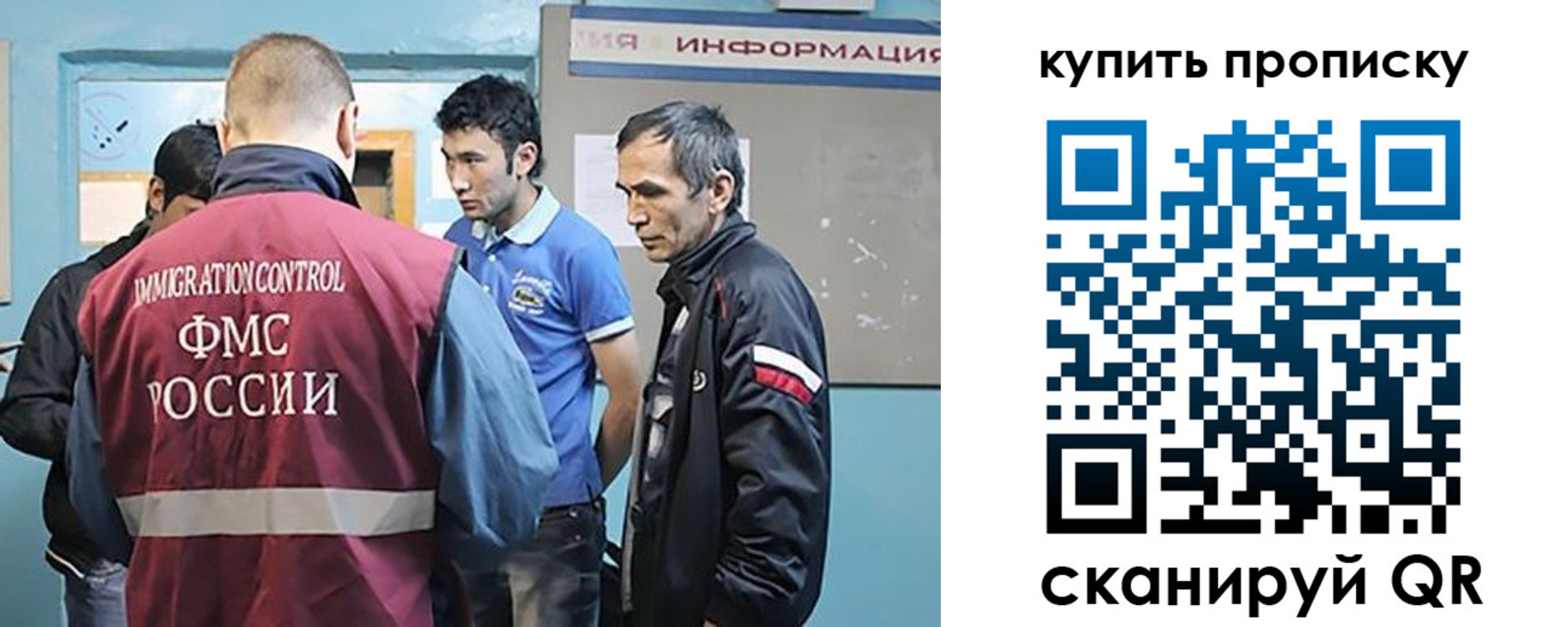 прописка от собственника в Тейково