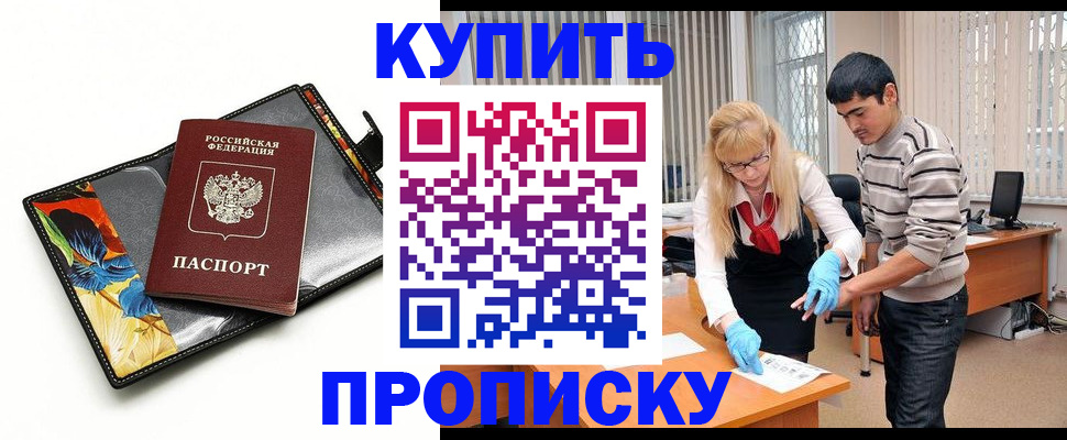 регистрация для школы в Тейково