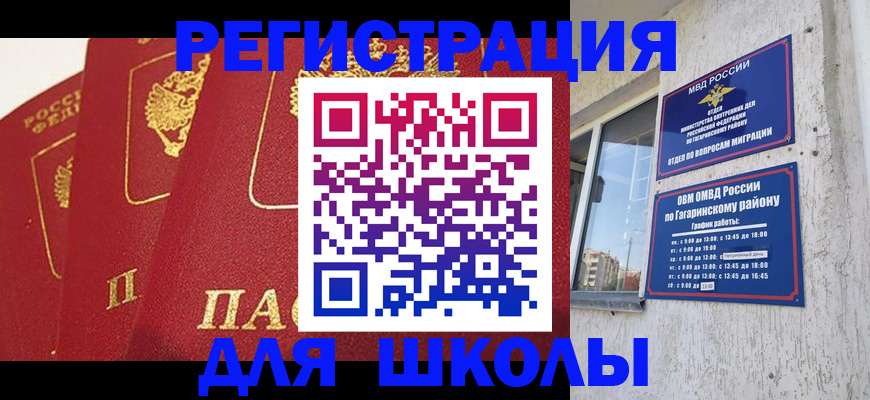 найти адрес прописки в Тейково