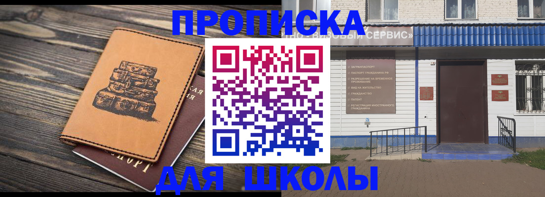 временная регистрация 2025 в Тейково