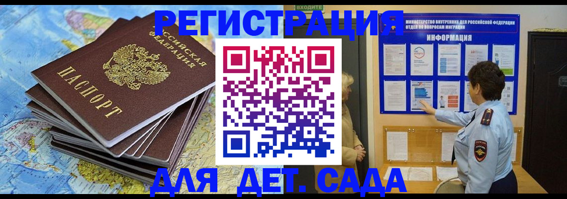 временная регистрация поиск в Тейково